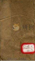 本草纲目（ PDF版）