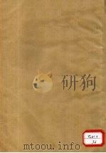 经史证类大观本草  卷2（ PDF版）