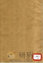 经史证类大观本草  卷7（ PDF版）