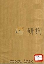 经史证类大观本草 卷8 PDF电子版封面