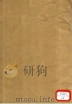 经史证类大观本草 卷12 PDF电子版封面
