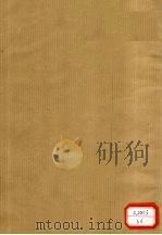经史证类大观本草 卷15 PDF电子版封面