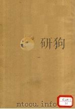 经史证类大观本草 卷第22 PDF电子版封面