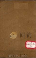 自由日记（ PDF版）