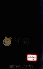 本草？要  草部（ PDF版）