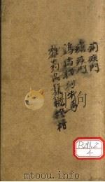 万方新编（ PDF版）