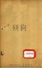 外台秘要  卷10（ PDF版）