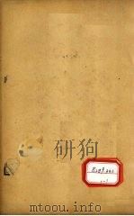 外台秘要  卷14（ PDF版）