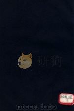 医方选要  卷3（ PDF版）