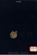 医方选要  卷6（ PDF版）