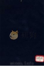 医方选要  卷7（ PDF版）