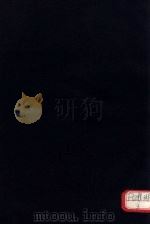 医方选要 卷9 PDF电子版封面
