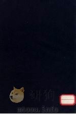 医方选要  卷10（ PDF版）