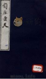 自在壸天  4（ PDF版）