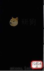 经方歌括  卷上（ PDF版）