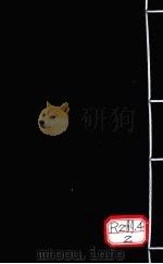 经方歌括  卷下（ PDF版）