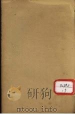 经验良方  卷下（ PDF版）