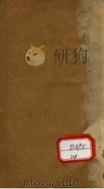 观聚方要补  卷6（ PDF版）