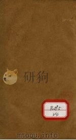 观聚方要补  卷7（ PDF版）