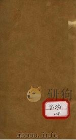 观聚方要补  卷8（ PDF版）
