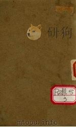 验方撮要（ PDF版）