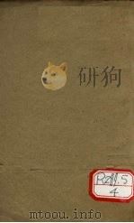 集验良方  卷1-3（ PDF版）