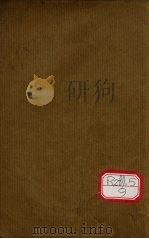 验方宣秘  卷上（ PDF版）