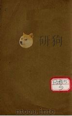 验方宣秘 卷下 PDF电子版封面 梁玉辉辑