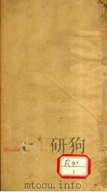 新增西药略释  卷3（ PDF版）
