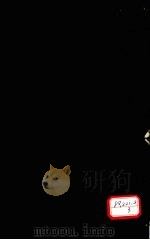 灵枢  卷2（ PDF版）