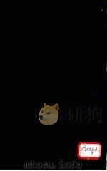 灵枢  卷6（ PDF版）
