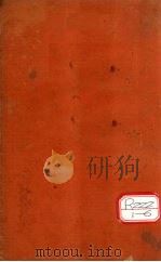 校正图注脉诀  卷1-4（ PDF版）