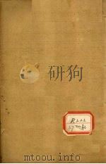 校正濒湖脉学（ PDF版）