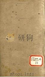 广达生编全（ PDF版）