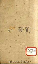 广达生编全 卷1 产后汗出不止症治 PDF电子版封面