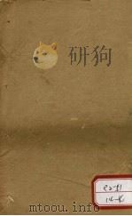 张氏医通之十四（ PDF版）