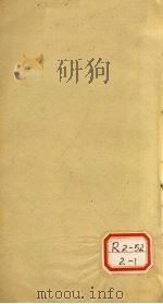 医醇剩医  卷2（ PDF版）