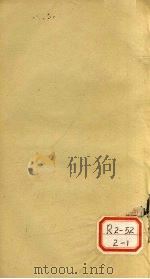 医醇剩医  卷3（ PDF版）