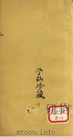 医醇剩医  卷4（ PDF版）