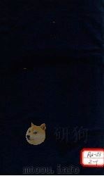 一盘珠全集  卷5（ PDF版）