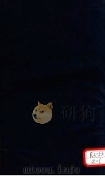 一盘珠全集  洪氏女科（ PDF版）