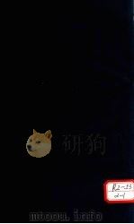 一盘珠全集  洪氏小儿  下（ PDF版）