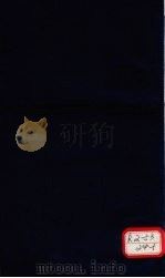 医宗说约  卷5     PDF电子版封面     