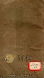 竹林女科  经上  卷1（ PDF版）
