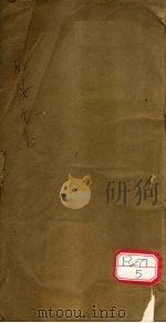 妇婴至宝（ PDF版）