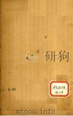 幼科发挥大全  卷2（ PDF版）