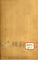 幼科发挥大全  卷3（ PDF版）