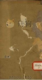 小儿药证直诀（ PDF版）
