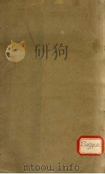 痘科烦编释意 卷1 PDF电子版封面