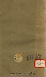 痘科烦编释意 卷2 PDF电子版封面